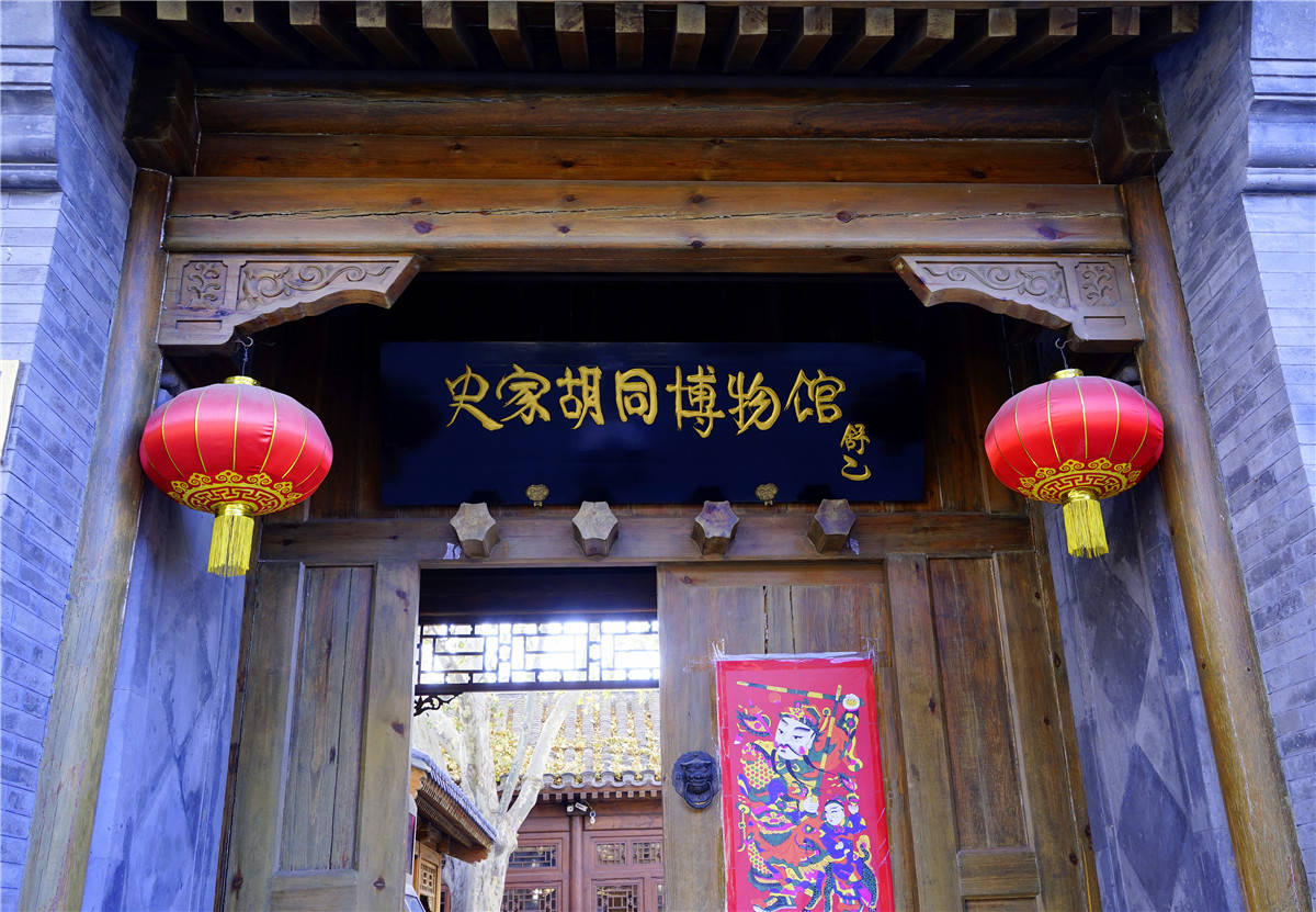 七百米长的胡同，展现着京城的活态历史