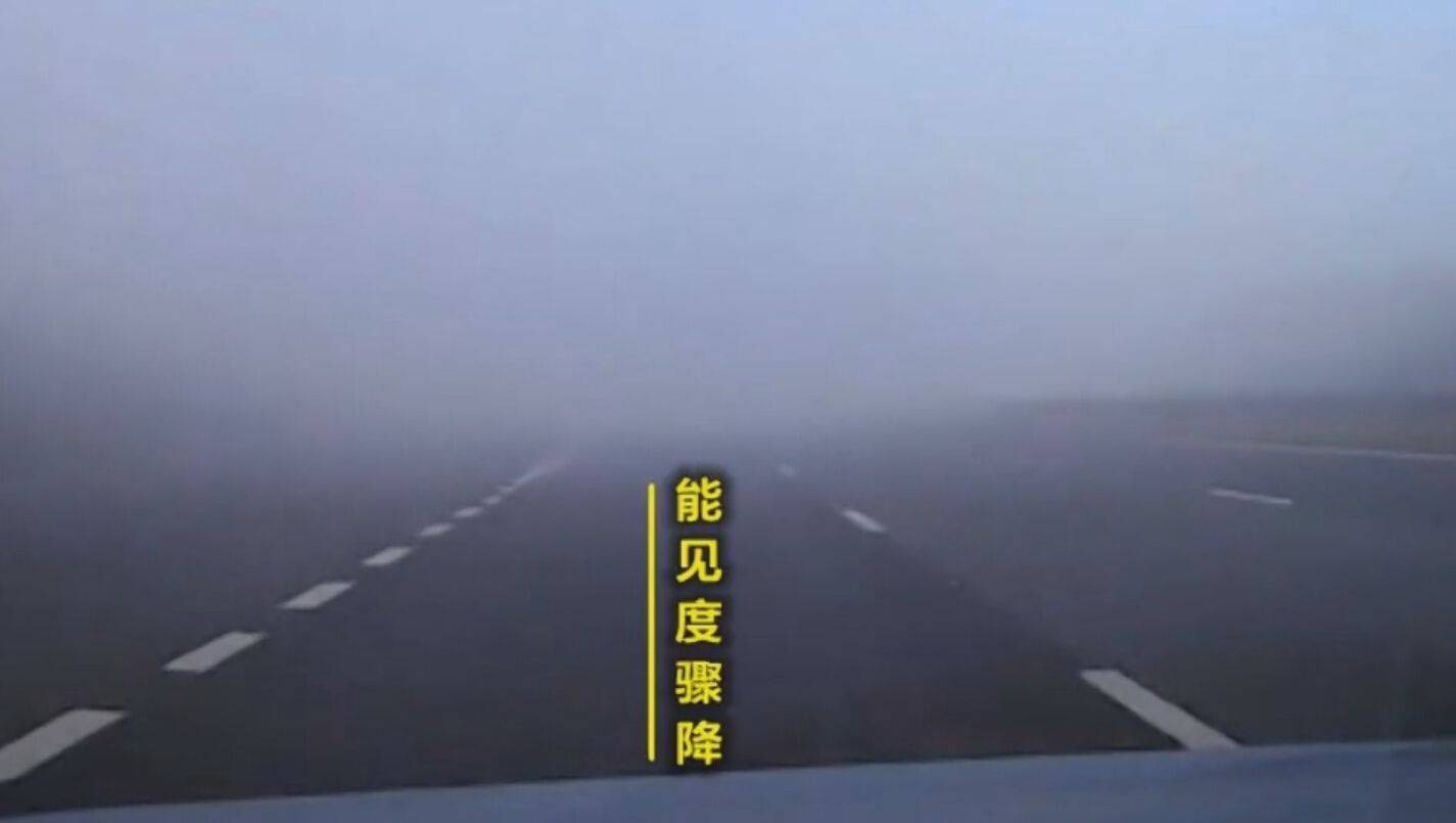 危险品运输要了解团雾需谨慎开车不要慌