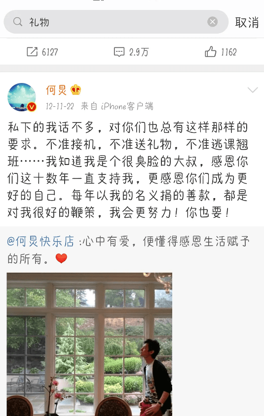 胡先煦遇粉丝送礼全身上下写着拒绝像极了过年拒收红包的自己