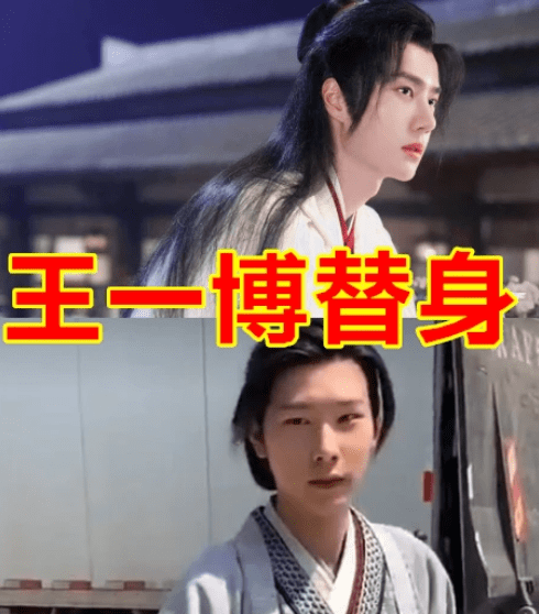 最后的这位就是王一博了,是凭借陈情令大火的一位男神,这部剧让他成为