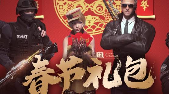 【cf】英雄级马来剑正式爆料?这是准备加入今年的新春套吗?