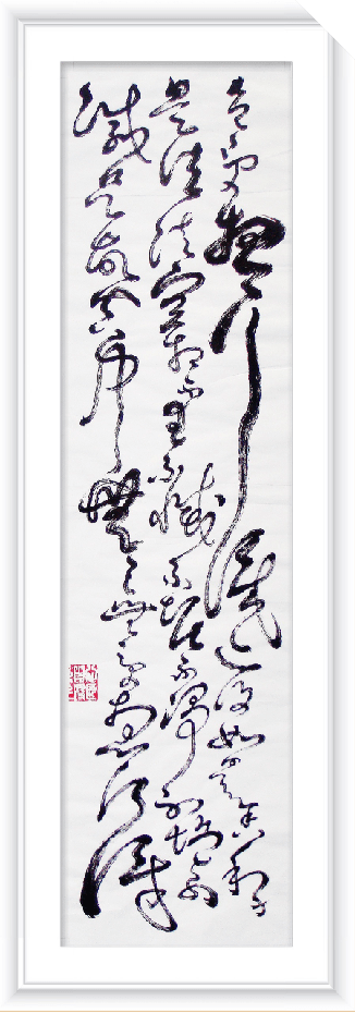 中国拍卖网在线网络拍卖当代名家行斌书画作品保真专场