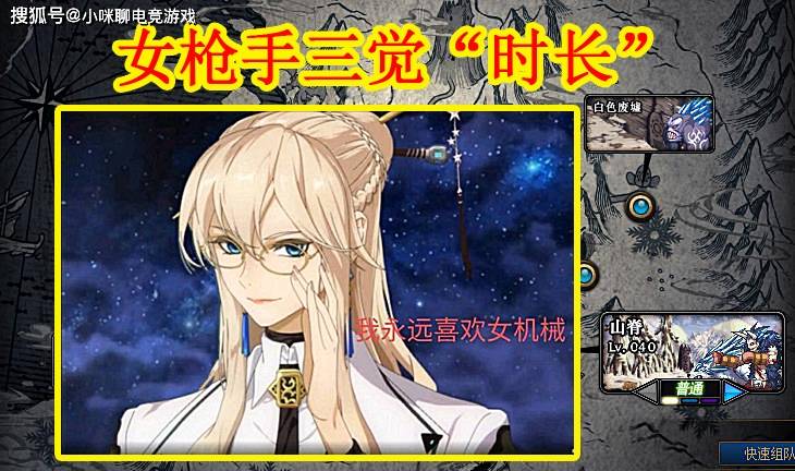 原创dnf女枪手三觉时长这个职业演出7秒漫游成为大赢家