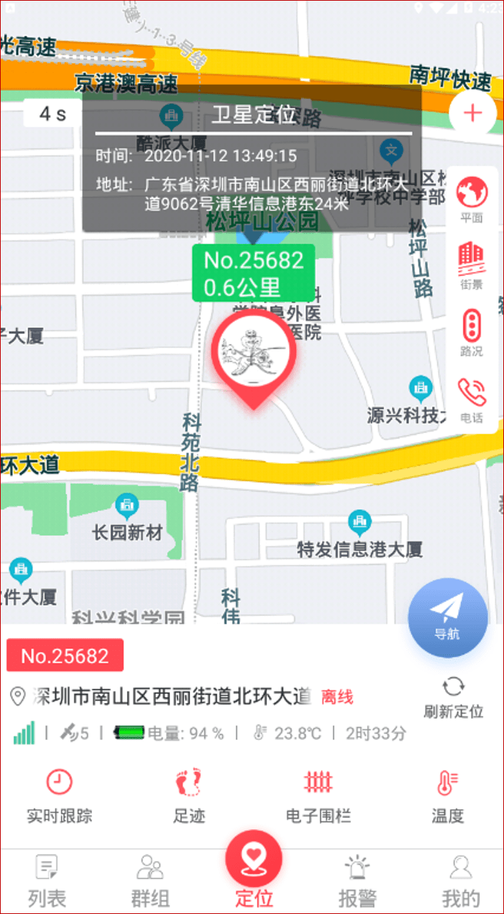 车载gps终端信息如何获取