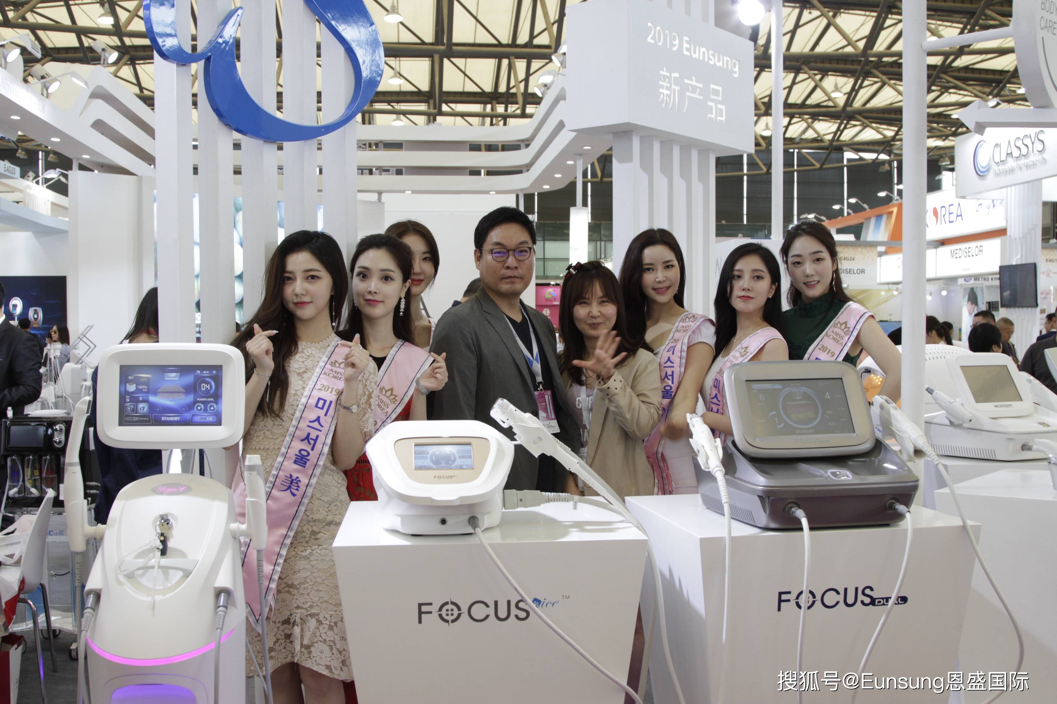 恩盛国际上海美博会