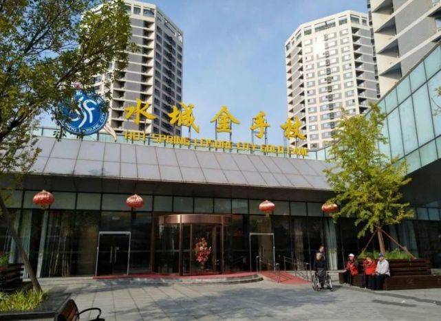 『九森宝 案例』北京金手杖国际养老公寓