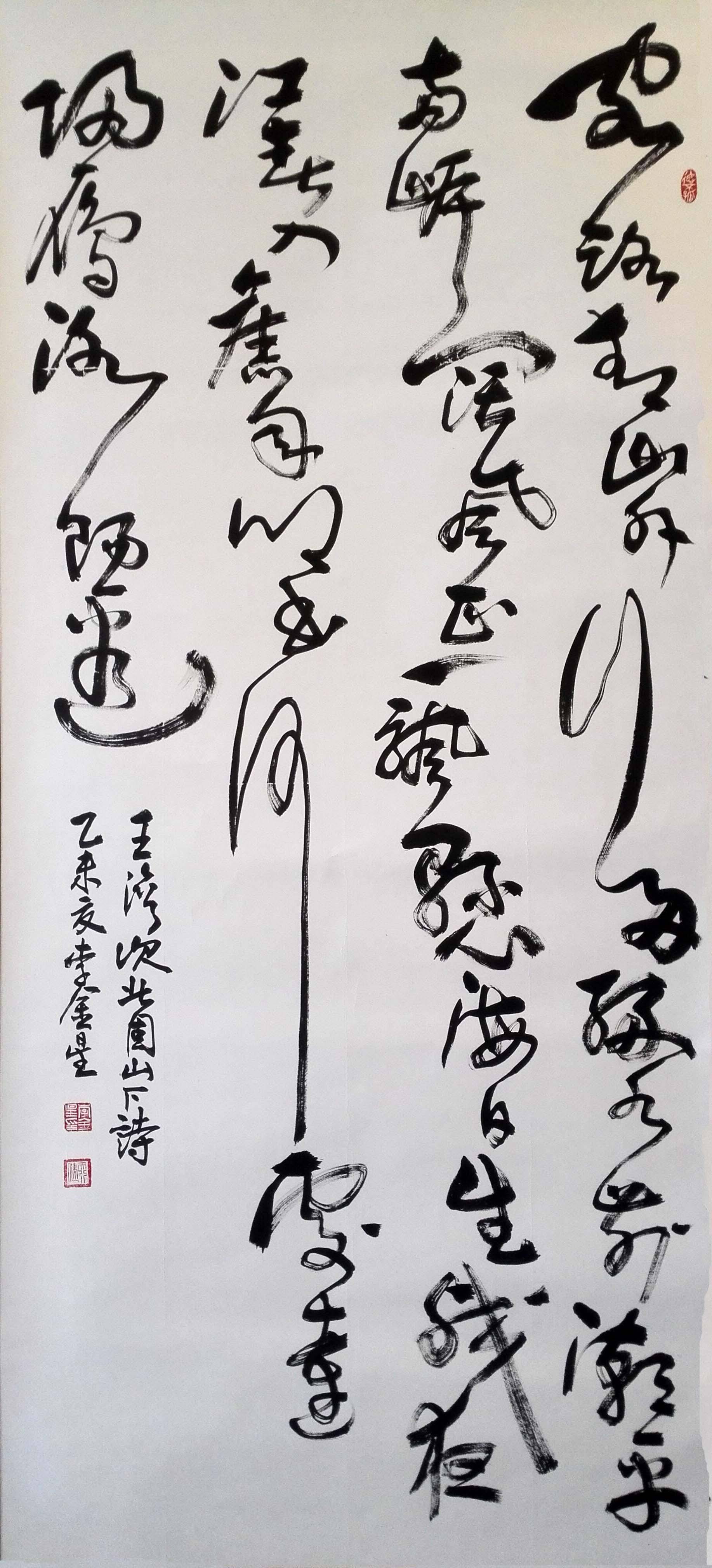 李金星将军简介图片