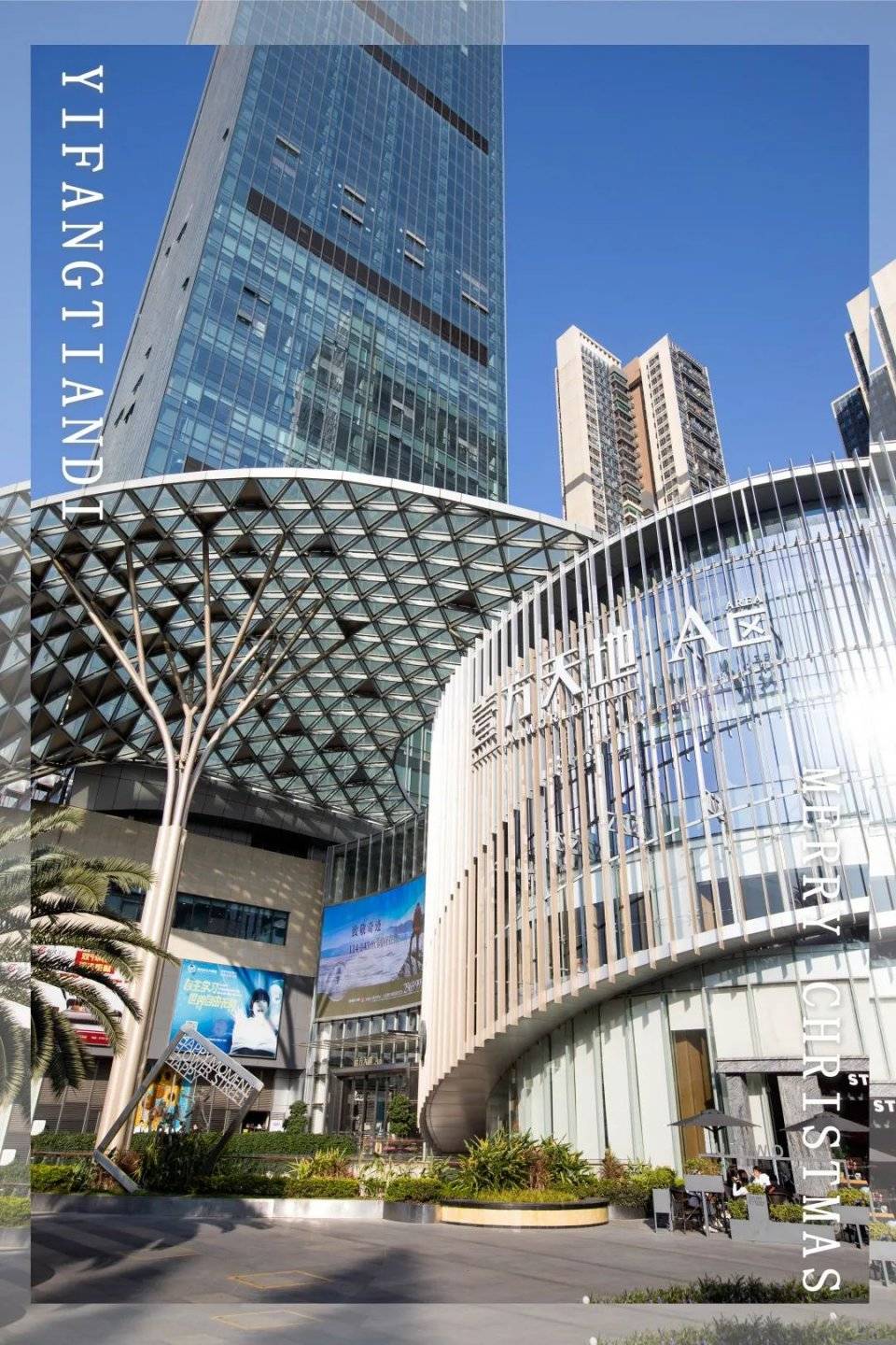 深圳人圣诞还能看雪就在壹方天地