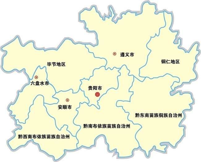 看网友贵州旅游攻略贵州自助旅游评价好的当地导游贵州旅游详细攻略