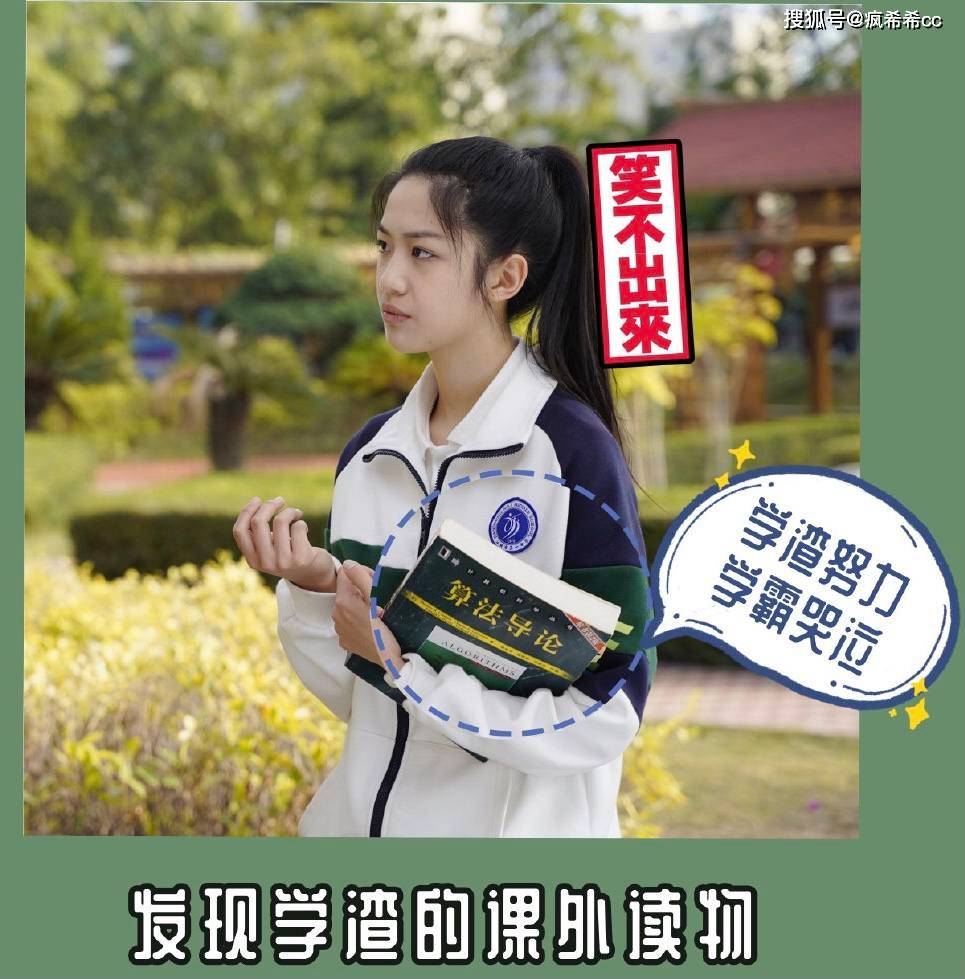 百年之好一言为定王安宇上演年末小甜剧寸头造型太抢眼