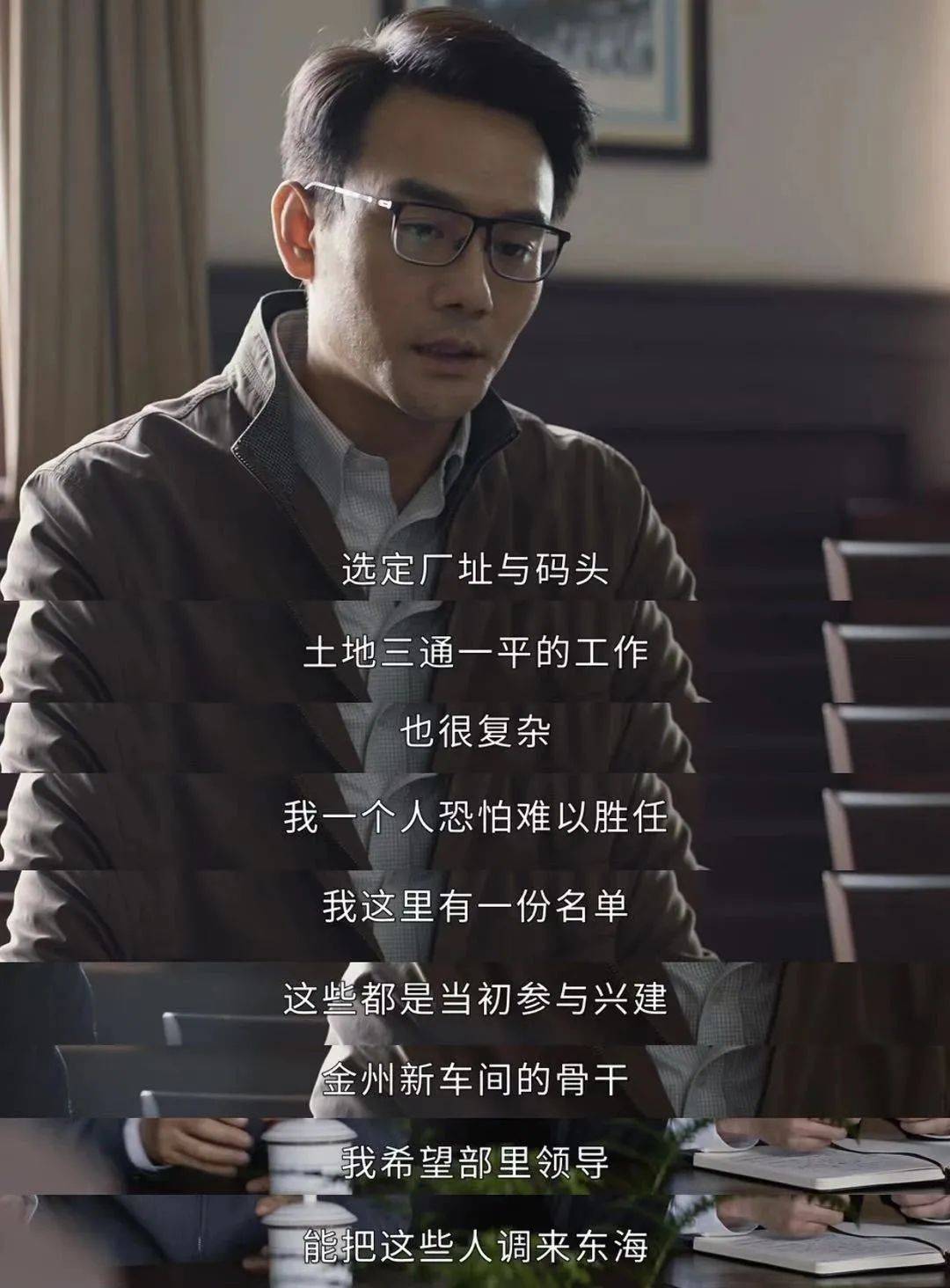 原创大江大河2的开篇简直是官场教科书台词全程高能