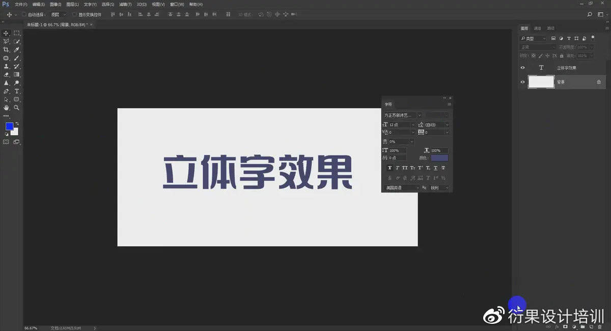 制作logo软件_免费制作logo软件_制作logo的软件免费下载