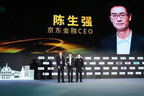 京东数科ceo"换帅"李娅云,迎接陈生强的是虚职or重任?