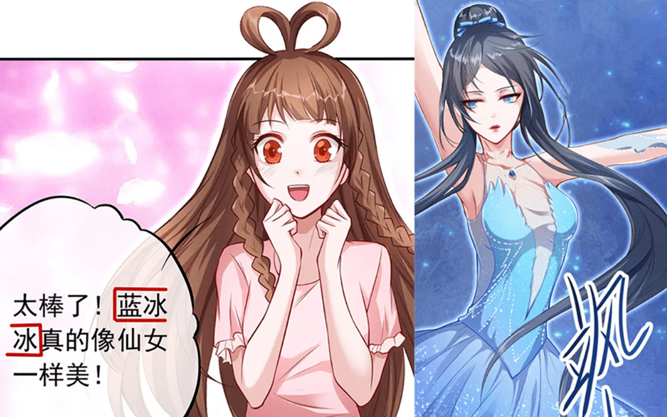 叶罗丽颜冰番外新篇章阿冰全名叫蓝冰冰没有狐耳的颜爵好帅