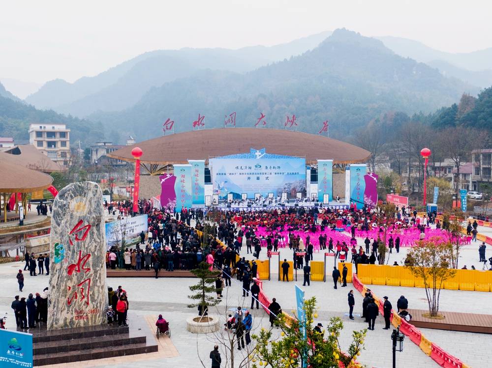 旗美潇湘 康寿新邵 文旅盛宴让人目不暇接