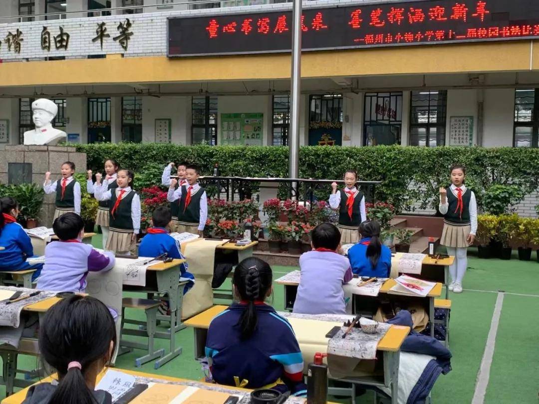 福州小柳61童世界壮观第十二届校园书法大赛来啦