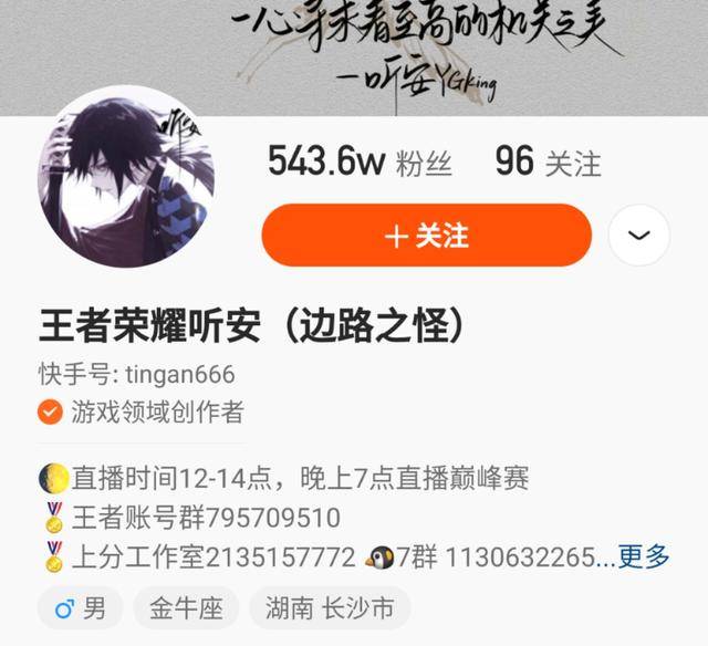 玩家:我选听安!_手机搜狐网