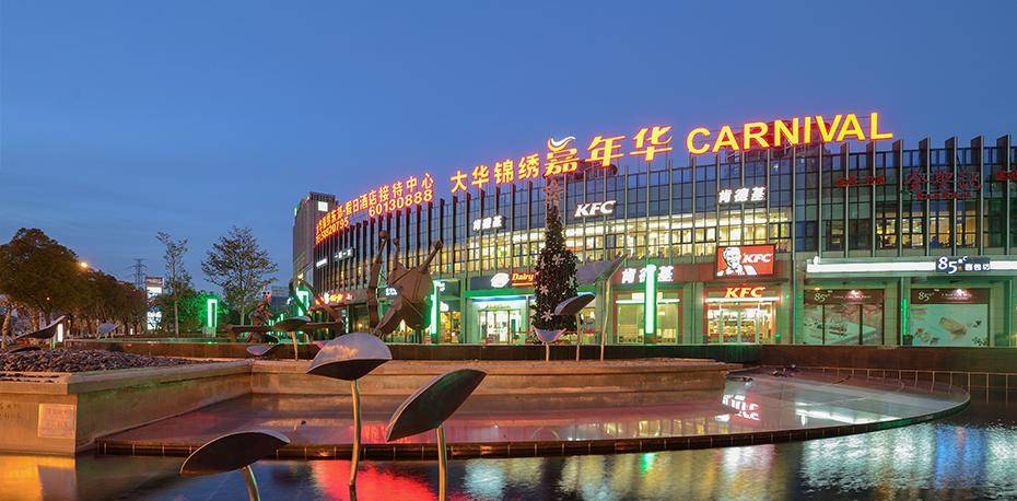 上海这家"绿线"房企,难停的扩张,攀升的债务……_大华