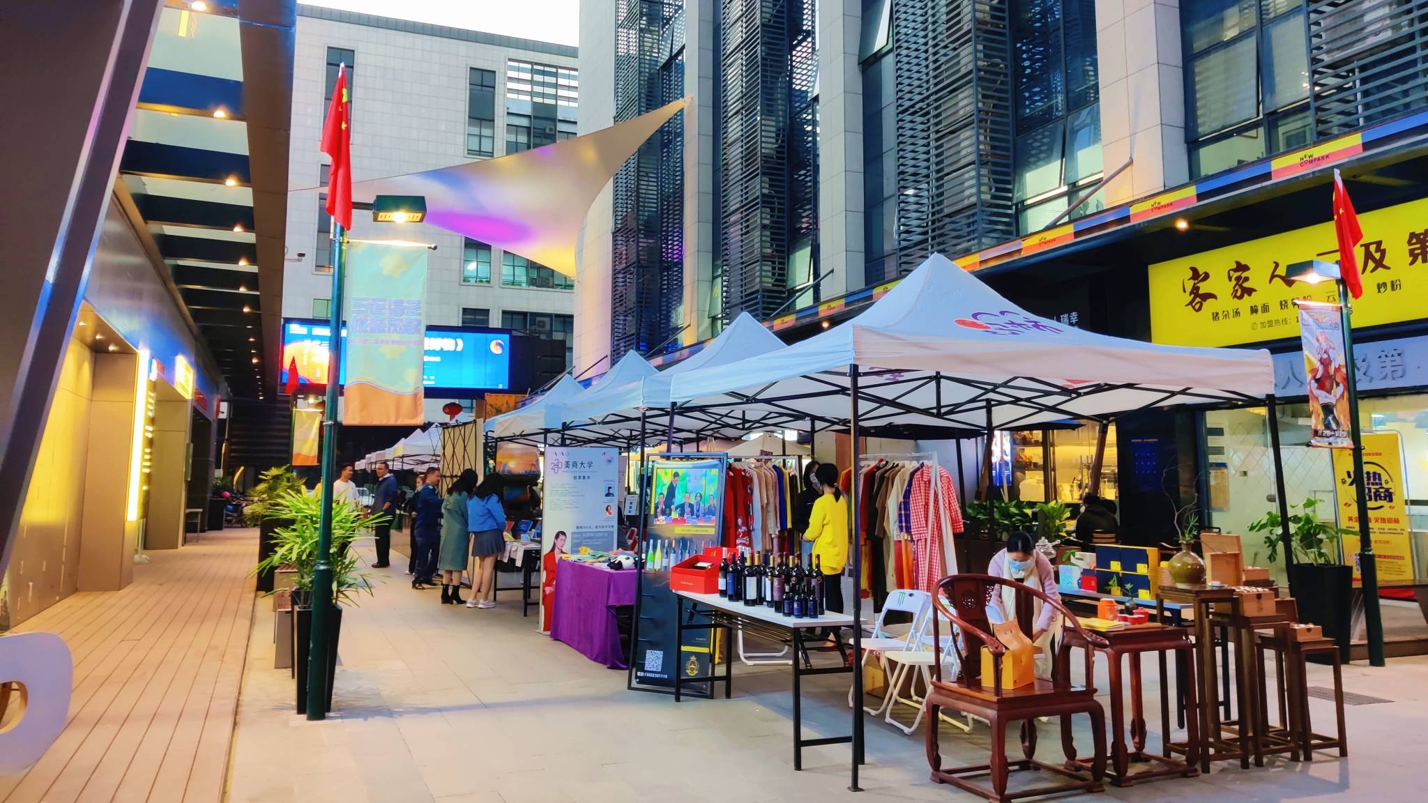 项目展示园区为参展企业提供免费展位,媒体宣传等支持,集结创意,有趣