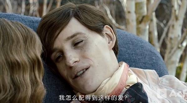 丹麦女孩一场莉莉式的意识形态觉醒与困境中的自我救赎