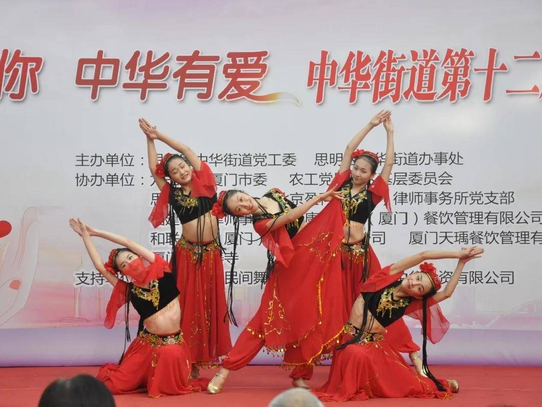 中华街道公共卫生服务中心残疾人援助中心,中华司法所等"近邻"单位在