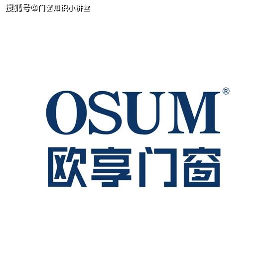 品牌榜：最新门窗十大排名精选