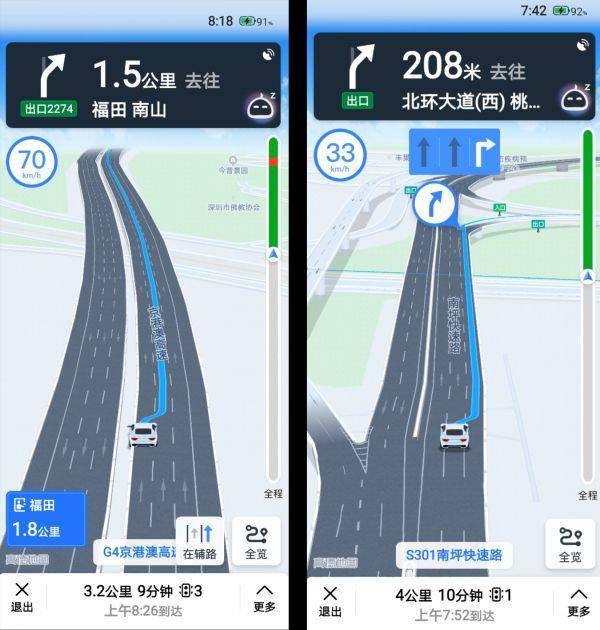解决高速路段出口复杂等痛点 高德地图车道级导航优点解析