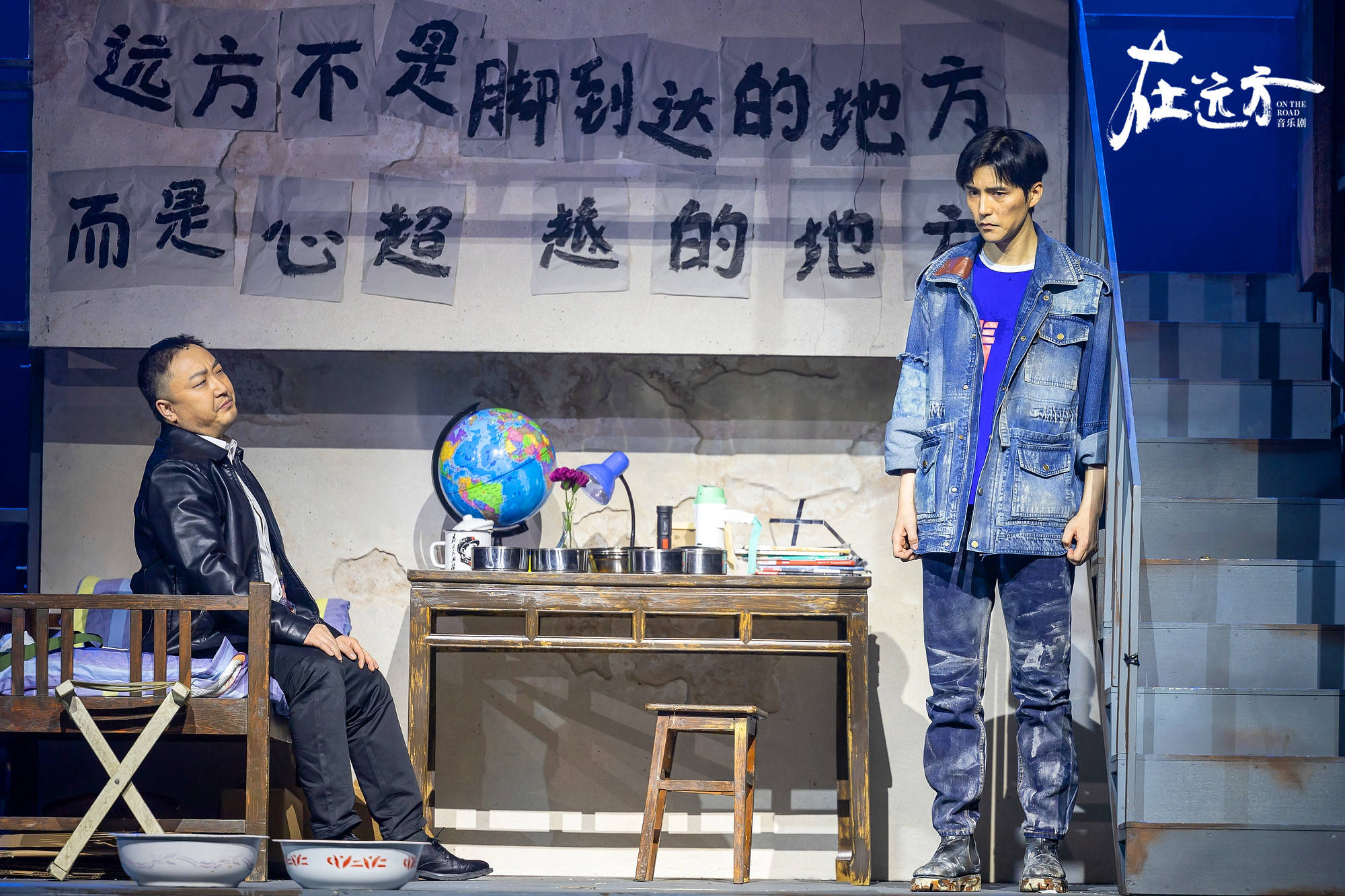 阿云嘎安悦溪共唱远方,音乐剧《在远方》北京首场演出精彩呈现!