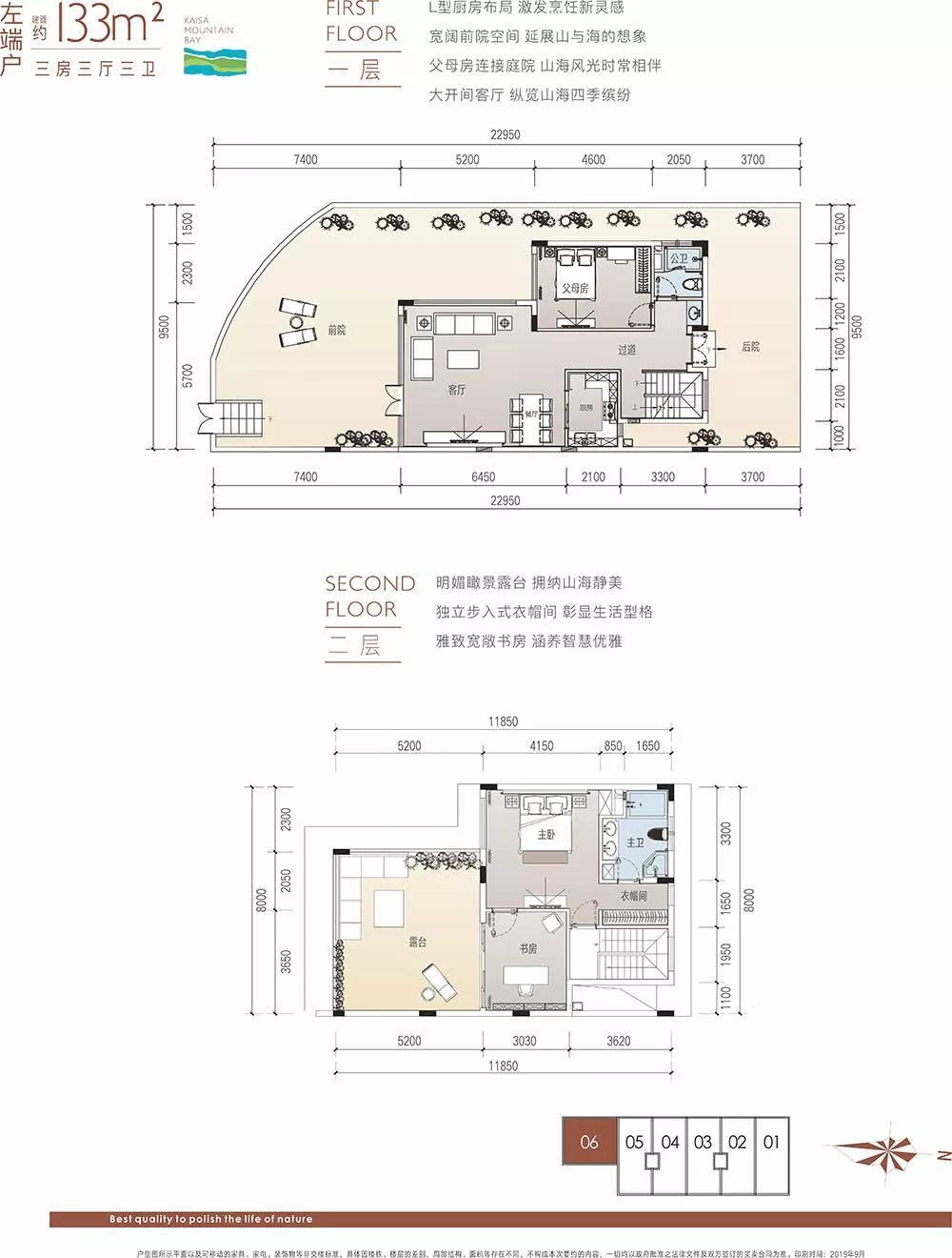 藏品|从270°看山海墅藏着的小秘密,惠州海景别墅
