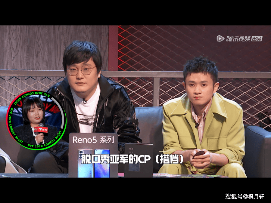 脱口秀反跨年大咖云集笑果满满杨幂唱爱的供养