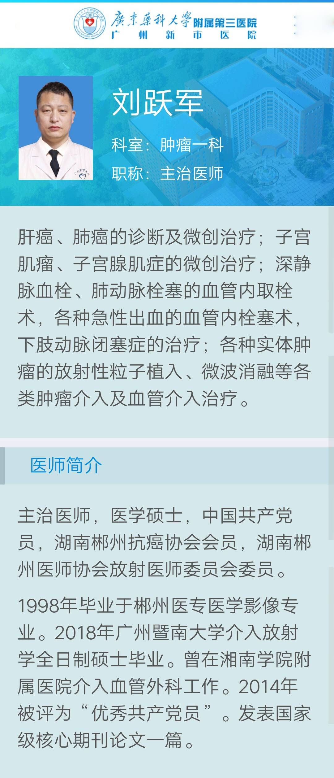 癌宫颈有哪些症状_宫颈的癌症_宫颈癌的哪8种症状表现出来