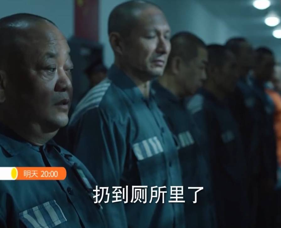 巡回检察组第2627集预告监狱查纸刀沈广军说漏嘴冯森被调离