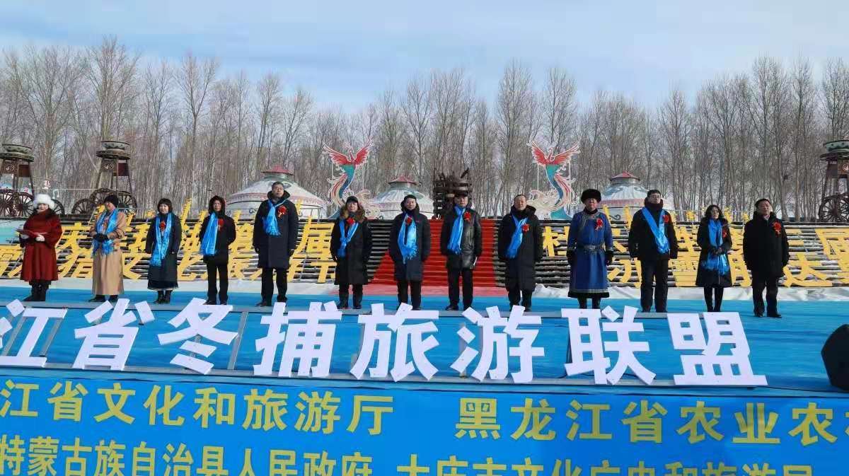 黑龙江省大庆连环湖第五届冰雪渔猎那达慕隆重举行
