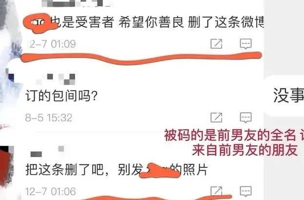 早婚早育早离王柠萌前夫劈腿高中名媛