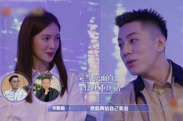 金晨向卡斯柏秀手臂肌肉抬手无意间露出肚子腰围令人意想不到