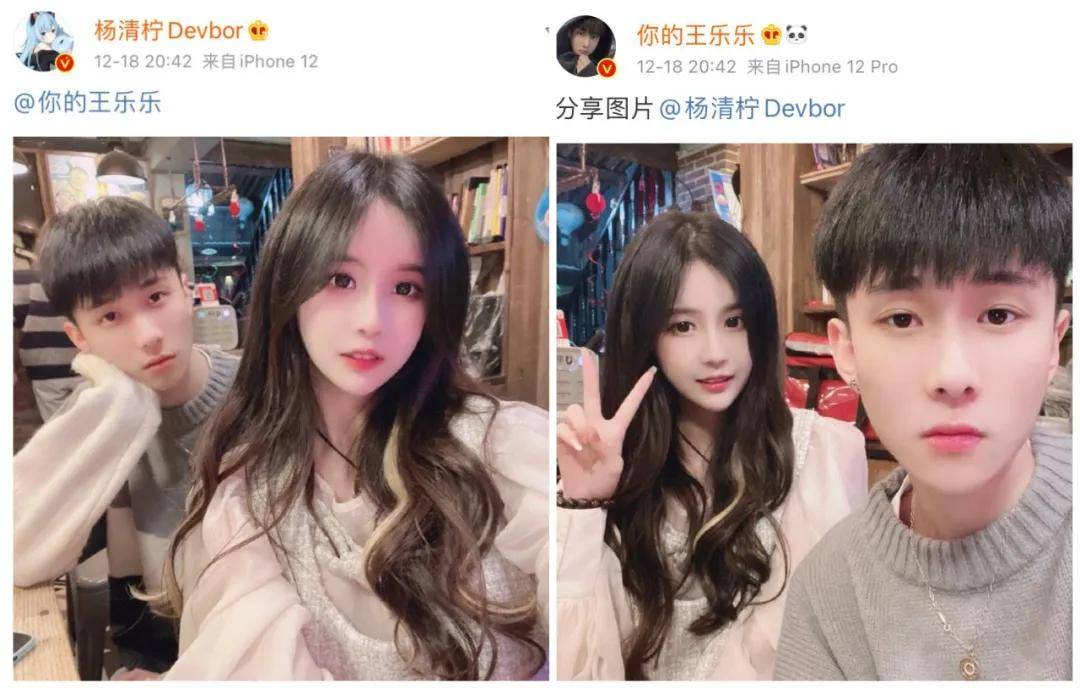 王乐乐直播不慎露前女友"套路璐"纹身,杨清柠男友计划明年结婚.