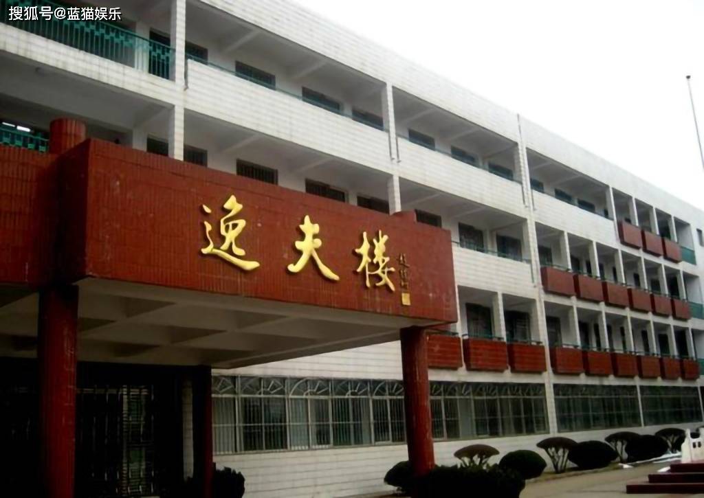 邵逸夫一生捐3万座教学楼,90岁娶小27岁妻子,儿女却始终不原谅