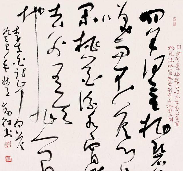 沈门七子之一周剑初的草书不错曾斩获第十届国展优秀奖