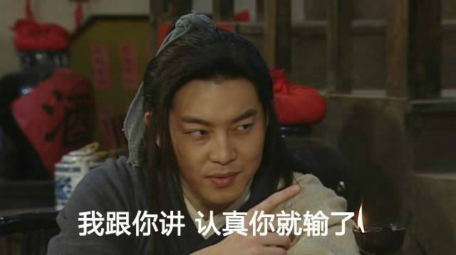 杨笠辱男调侃惹争议全网站队开杠辩论