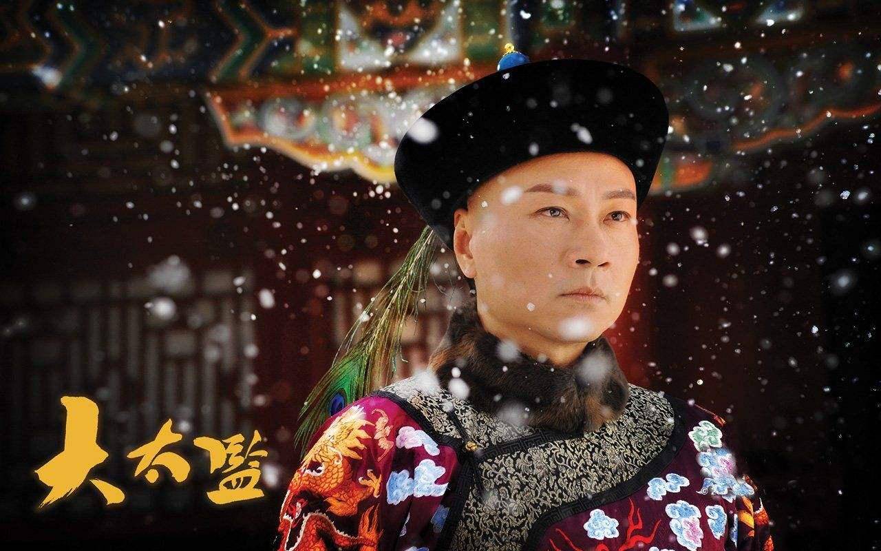 谨小慎微事事妥当大太监李莲英的发迹不是没有道理