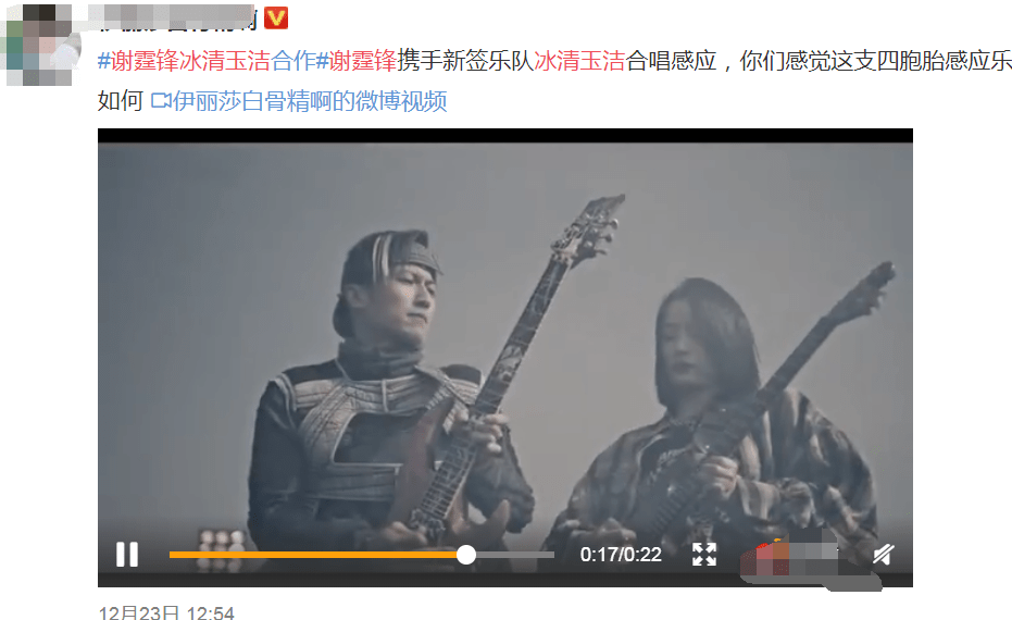 四大美少女冰清玉洁 近日签约谢霆锋公司 个个青春活力美若天仙