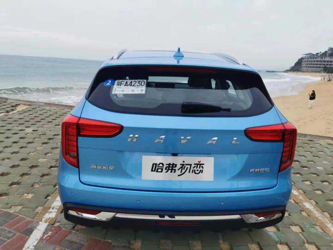 找回青春和恋爱的记忆试驾哈弗初恋配置打满分