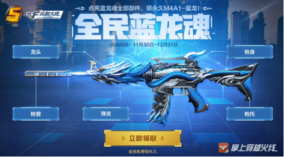 cf手游每周活动汇总啸赢2021即将起航扭蛋币一元抽永久