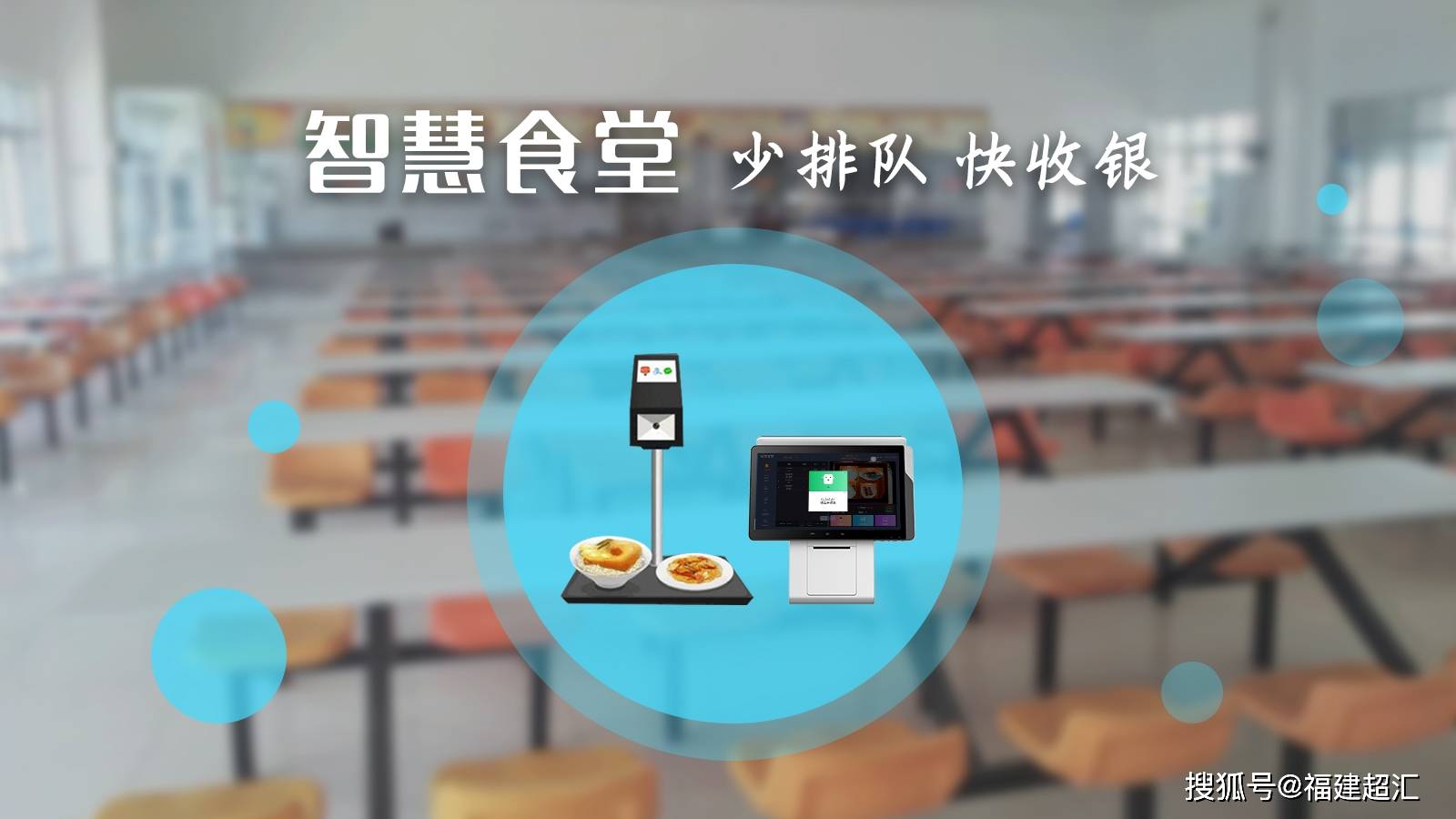 微信外卖订餐系统_食堂微信订餐系统_微信外卖订餐系统排名
