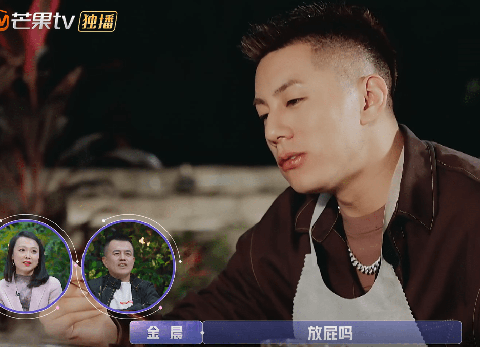 原创金晨爸爸吐槽卡斯柏低幼情感导师现场拆台爱情就是这样