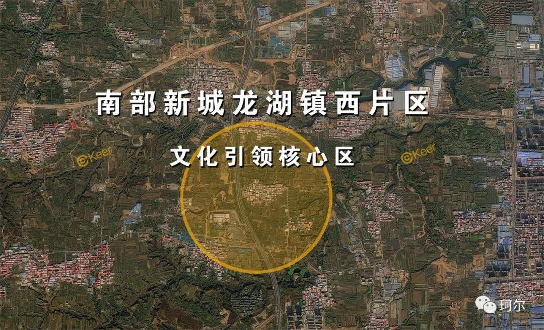 郑州连续发布多份重磅规划一个涉及全域多个关于南城
