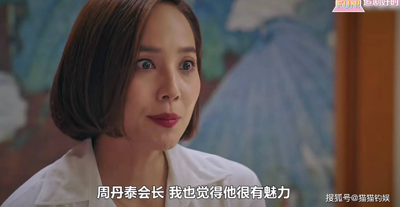 《顶楼》即将收官,女主竟然是个男人?制片方道歉:系道具失误