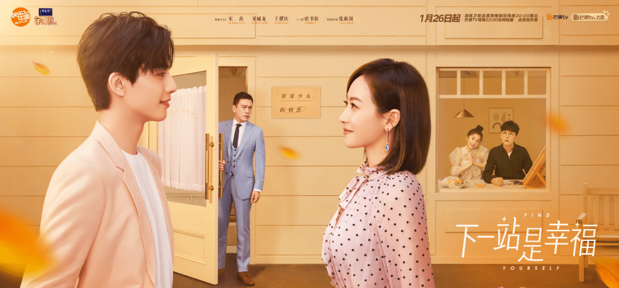 原创电视剧大赏:十大人气女性角色,谭松韵两戏入围,迪丽热巴排第一