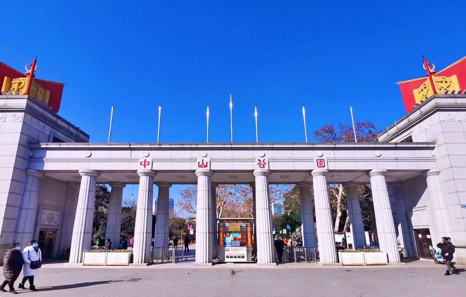 武汉:"中山公园"重上门楼 朱红大字好亮眼!