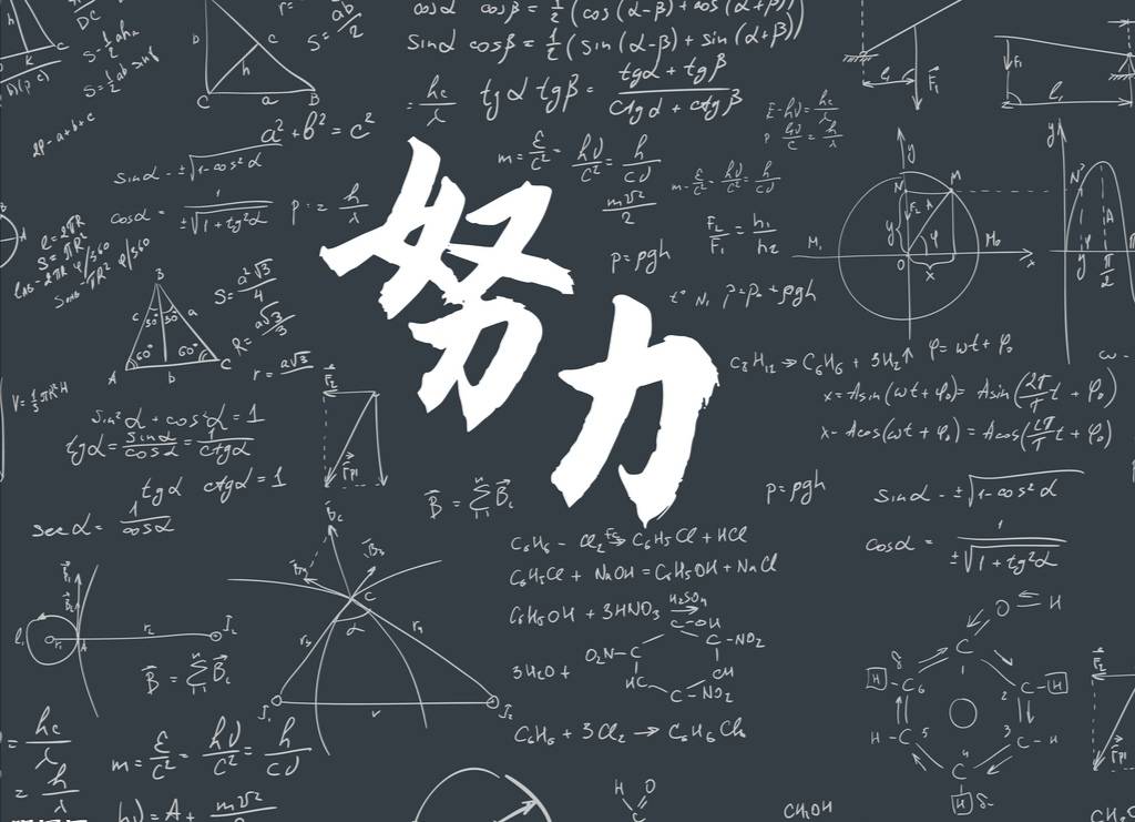 在这个人人努力向上爬的时代,不思进取怎么行?